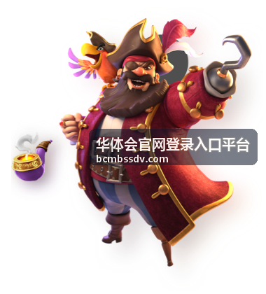 华体会官网登录入口平台平台动态页头配图